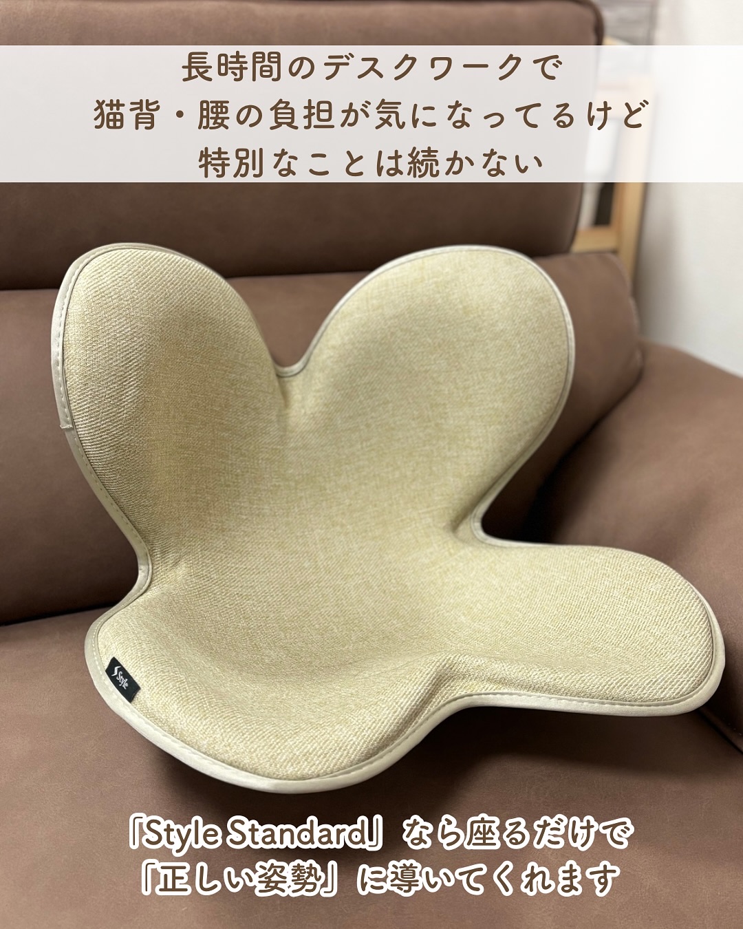 スタイルスタンダード/MTG/その他を使ったクチコミ（2枚目）