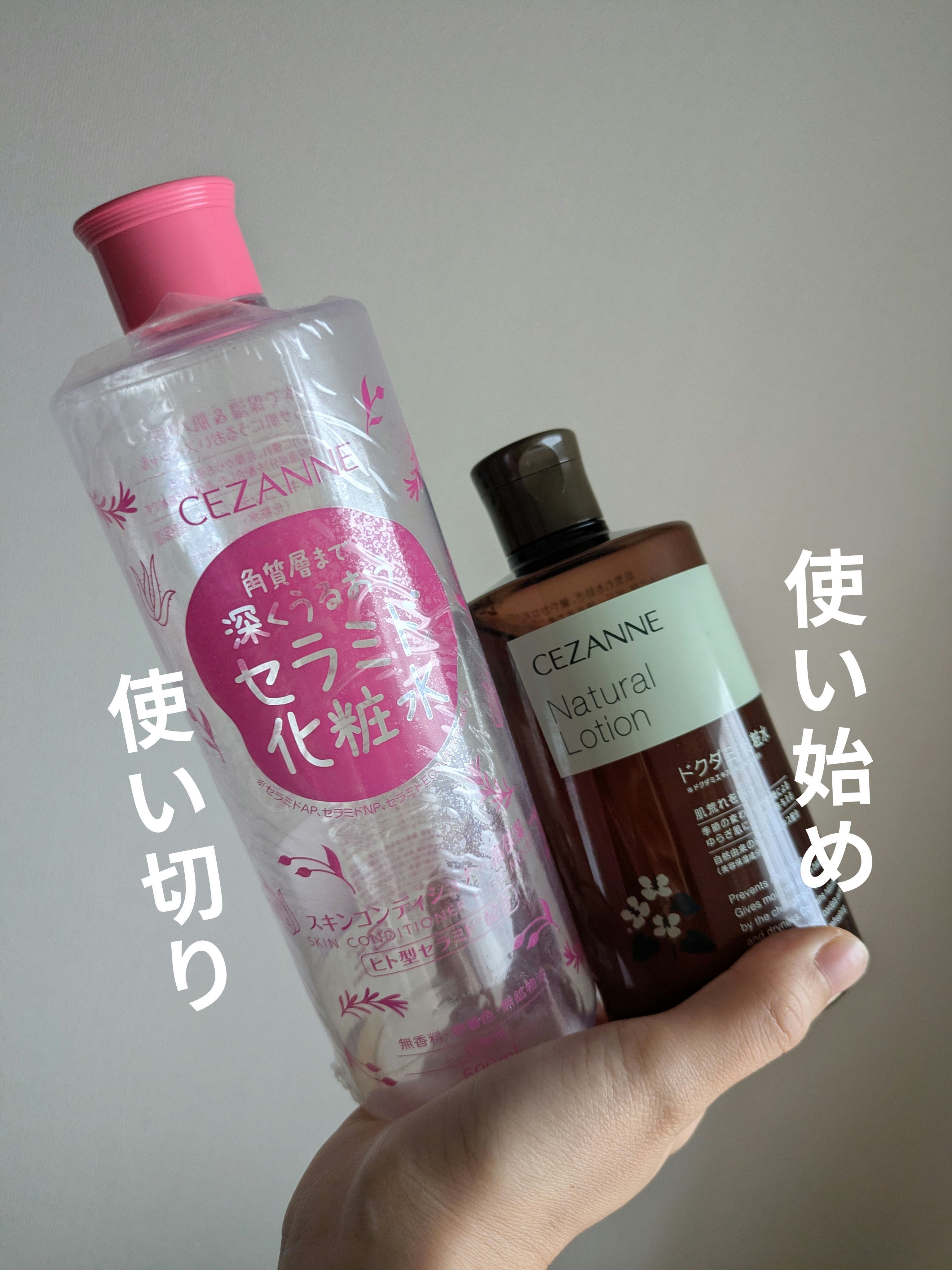 ナチュラルローション/CEZANNE/化粧水を使ったクチコミ（1枚目）