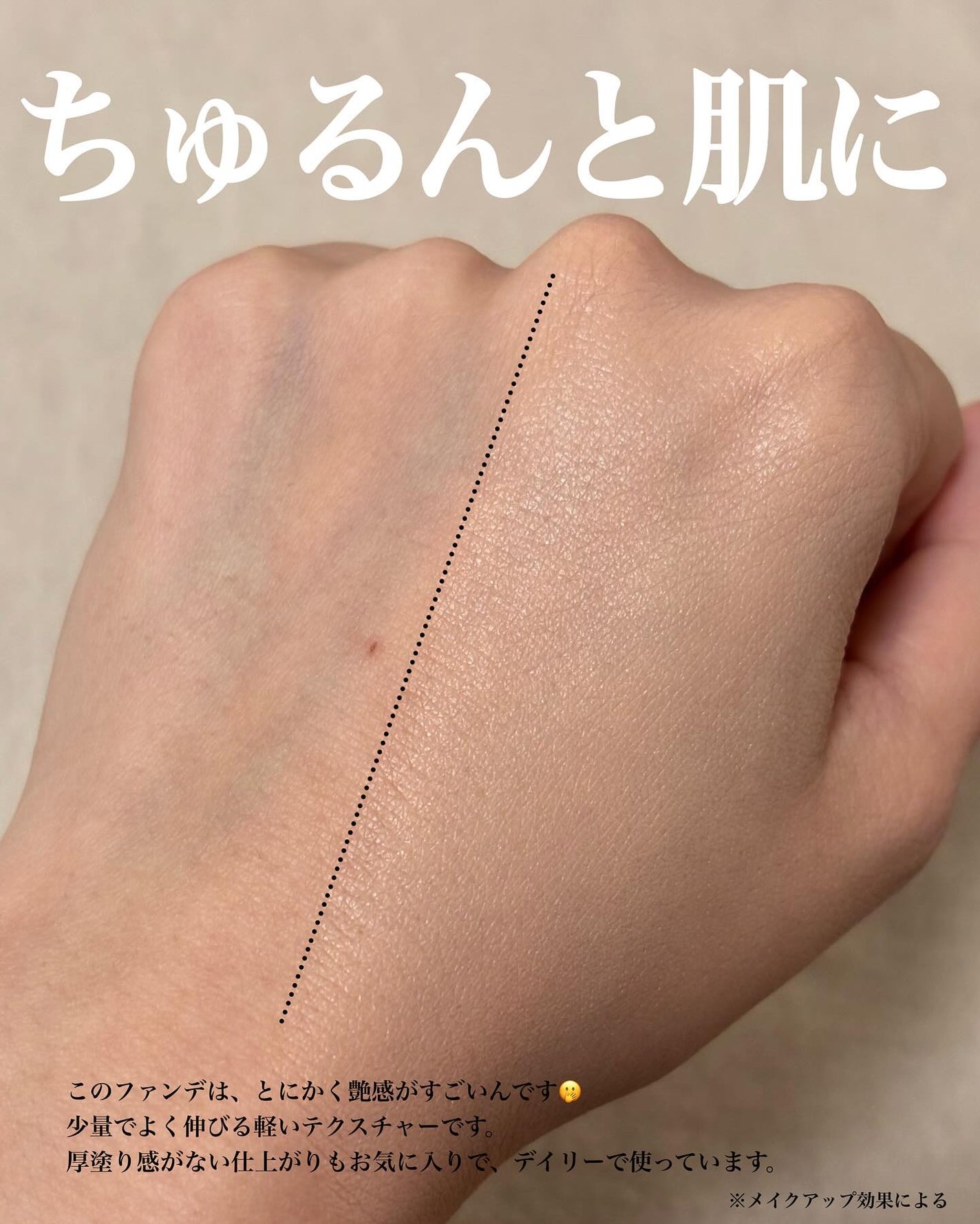 はちみつツヤ肌クッションファンデ/VELY VELY/クッションファンデーションを使ったクチコミ(3枚目)