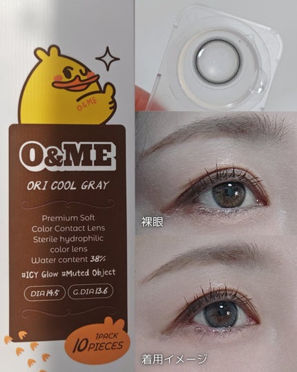 フェイスカラーパレット/チャコット・コスメティクス/アイシャドウパレットを使ったクチコミ(7枚目)