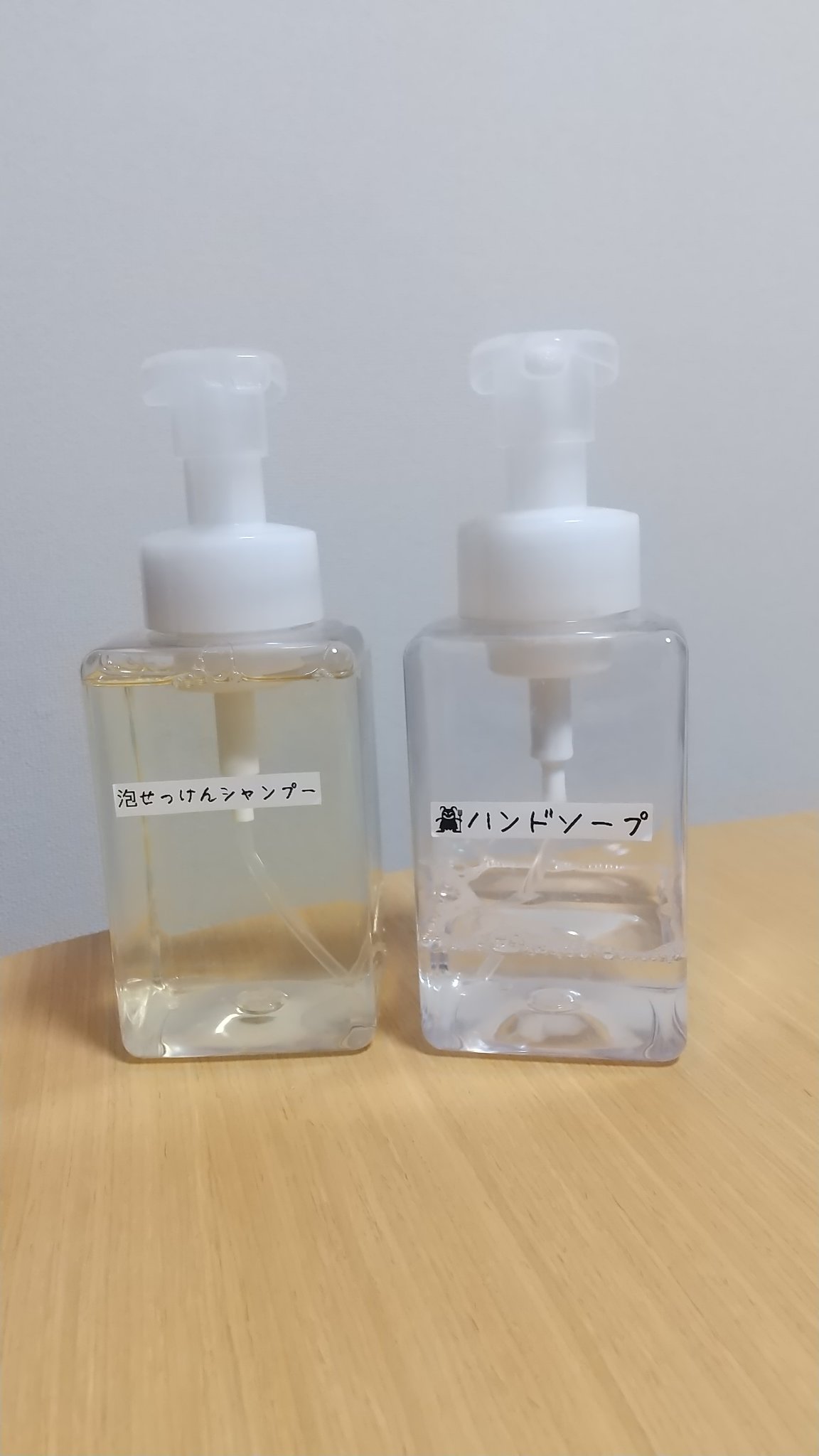 PET詰替ボトル・泡タイプ/無印良品/その他スキンケアグッズを使ったクチコミ（1枚目）