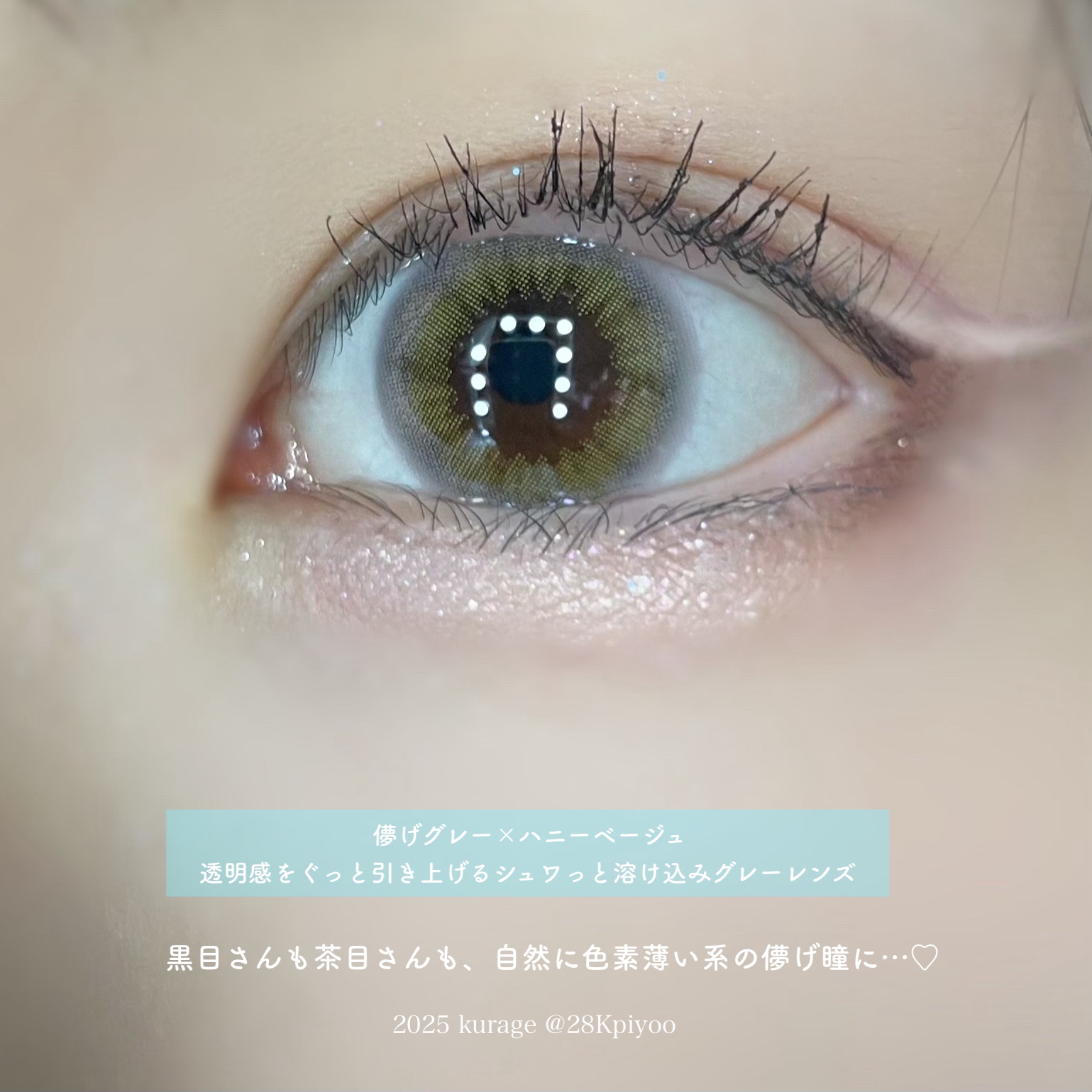 mimuco 1day/mimuco/ワンデー（１DAY）カラコンを使ったクチコミ（3枚目）