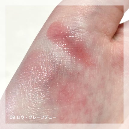 ロウグロウデューイーボール/hince/リップバームを使ったクチコミ(4枚目)