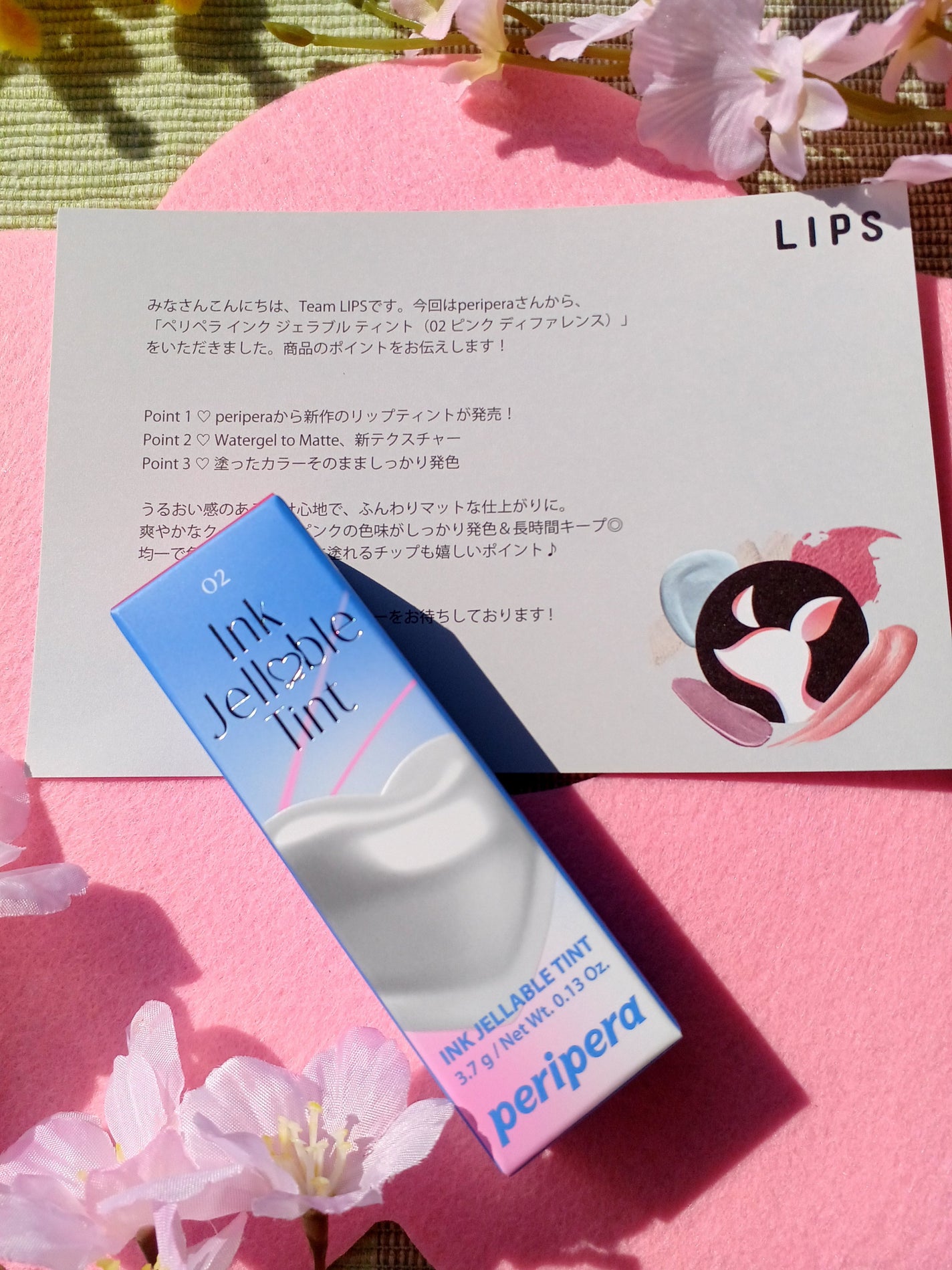 ペリペラ インク ジェラブル ティント/PERIPERA/リップティントを使ったクチコミ(3枚目)