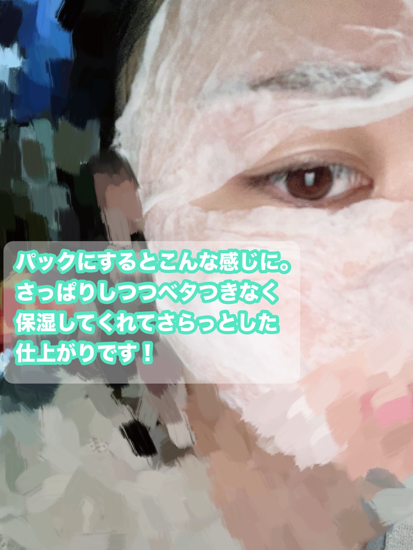 くまお(フォロバ100%) on LIPS 「#PR#スキンフード#サラのこだわり#スキンフード名誉社員#サ..」(5枚目)