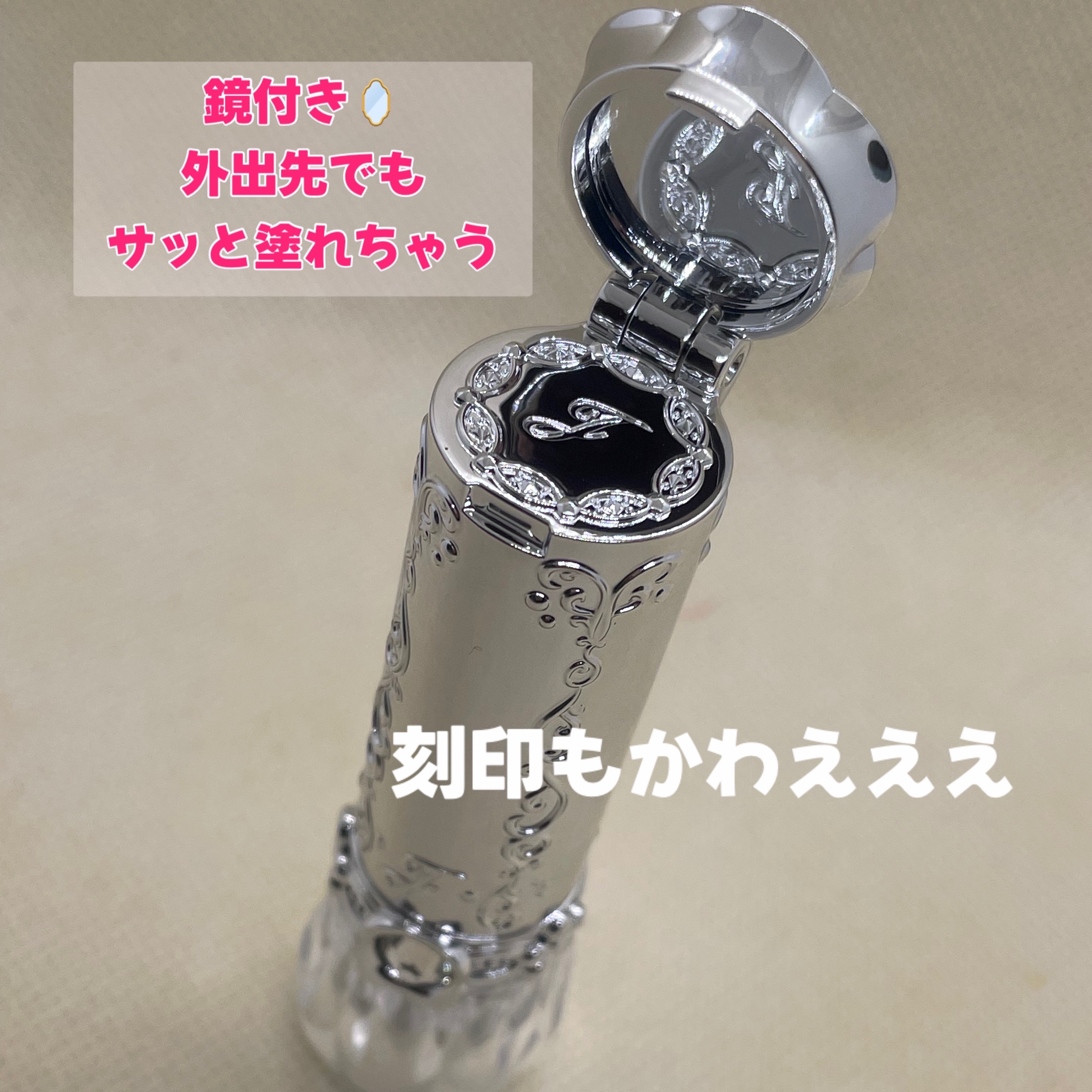 ジルスチュアート　リップブロッサム グロウ 19 anemone dazzle/JILL STUART/口紅を使ったクチコミ（2枚目）