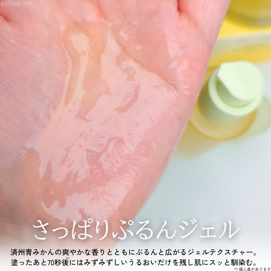 グリーンタンジェリン ビタC ダークスポットケアセラム/goodal/美容液を使ったクチコミ(6枚目)