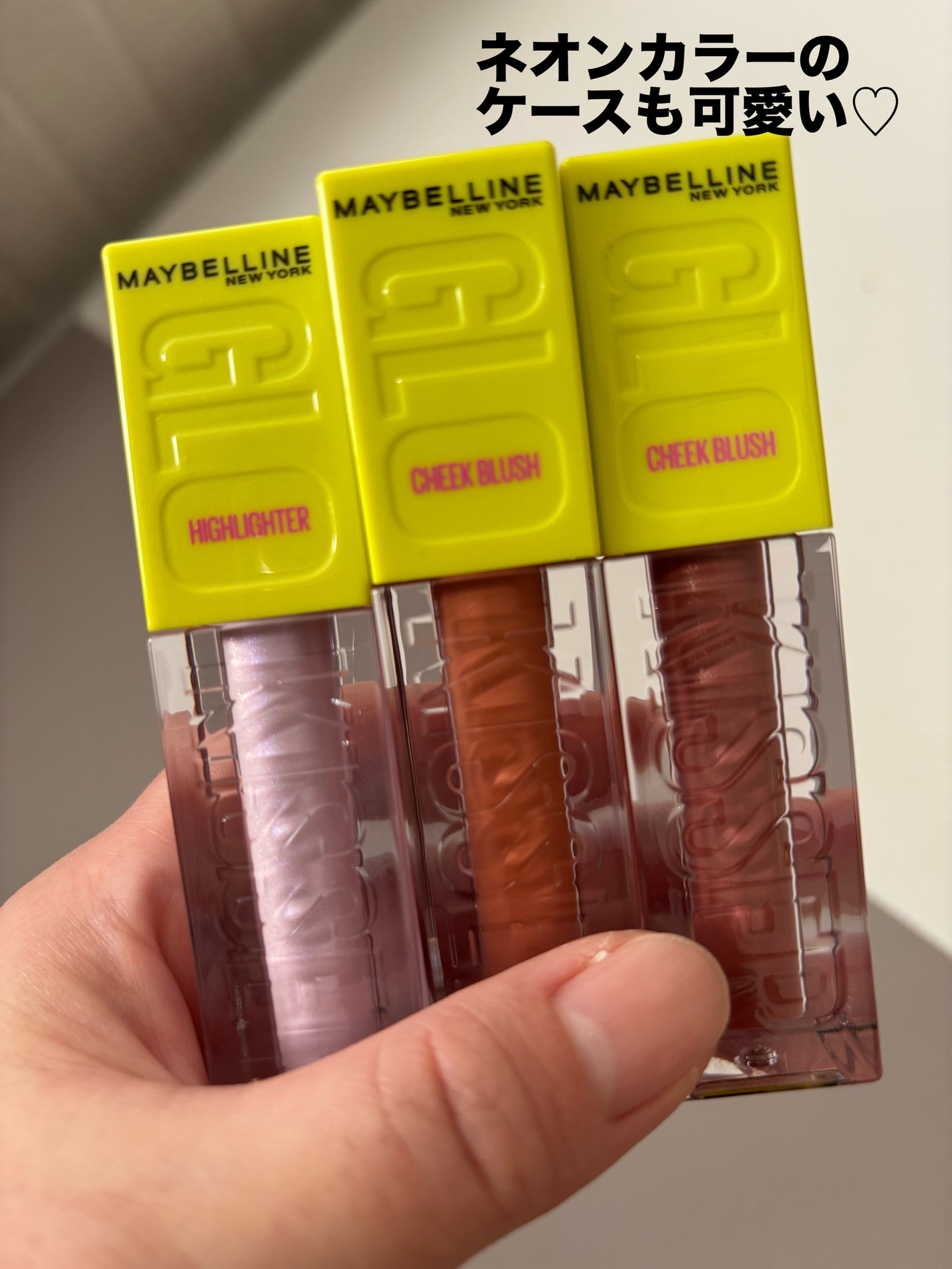 ã°ããŒãããµãŒ ããŒã¯ãã©ãã·ã¥ïŒã°ããŒãããµãŒ ãã€ã©ã€ã¿ãŒ/MAYBELLINE NEW YORK/ãªãããããŒã¯ã䜿ã£ãã¯ãã³ãïŒ2æç®ïŒ
