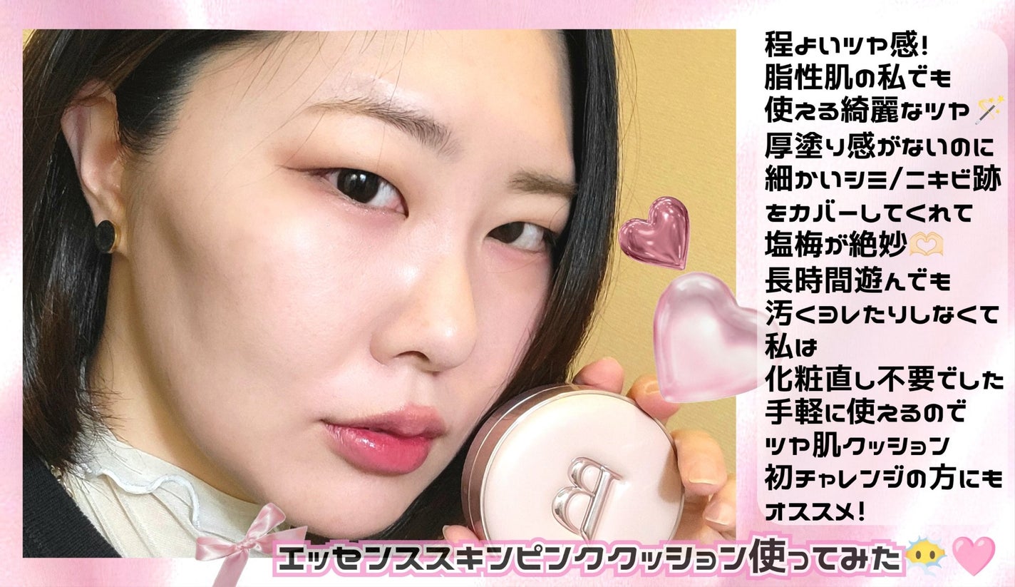 バニラコ エッセンス スキン ピンククッション/BANILA CO/クッションファンデーションを使ったクチコミ(3枚目)