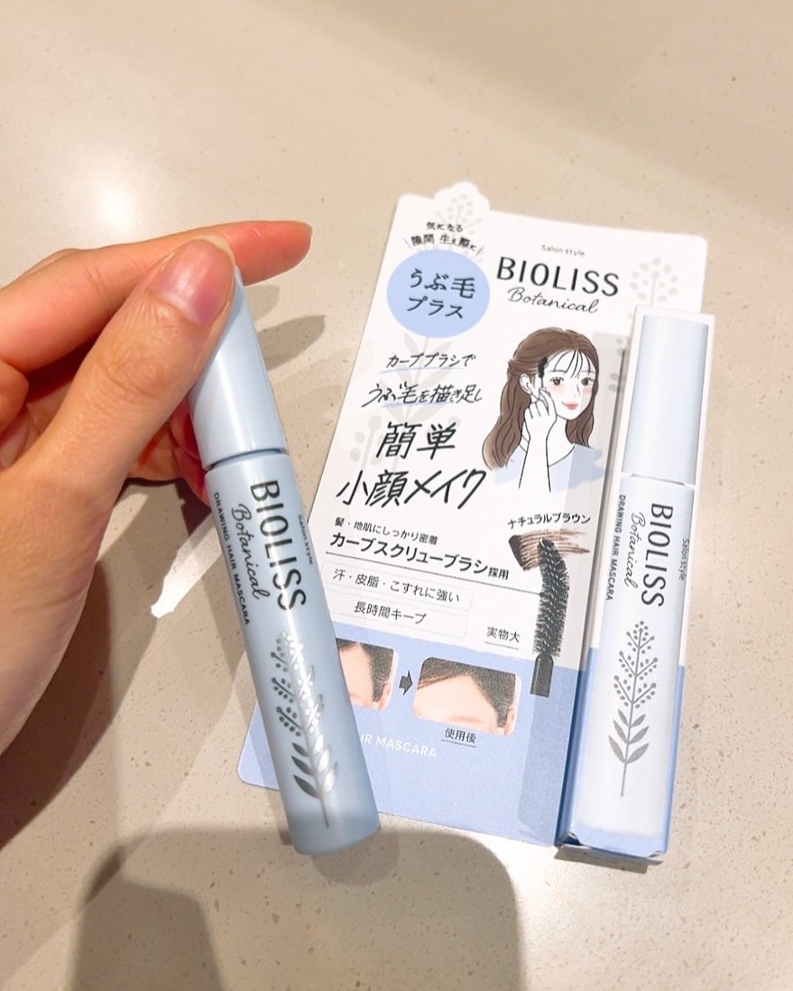SS ビオリス ボタニカル うぶ毛メイク ヘアマスカラ/SSビオリス/その他スタイリングを使ったクチコミ(1枚目)