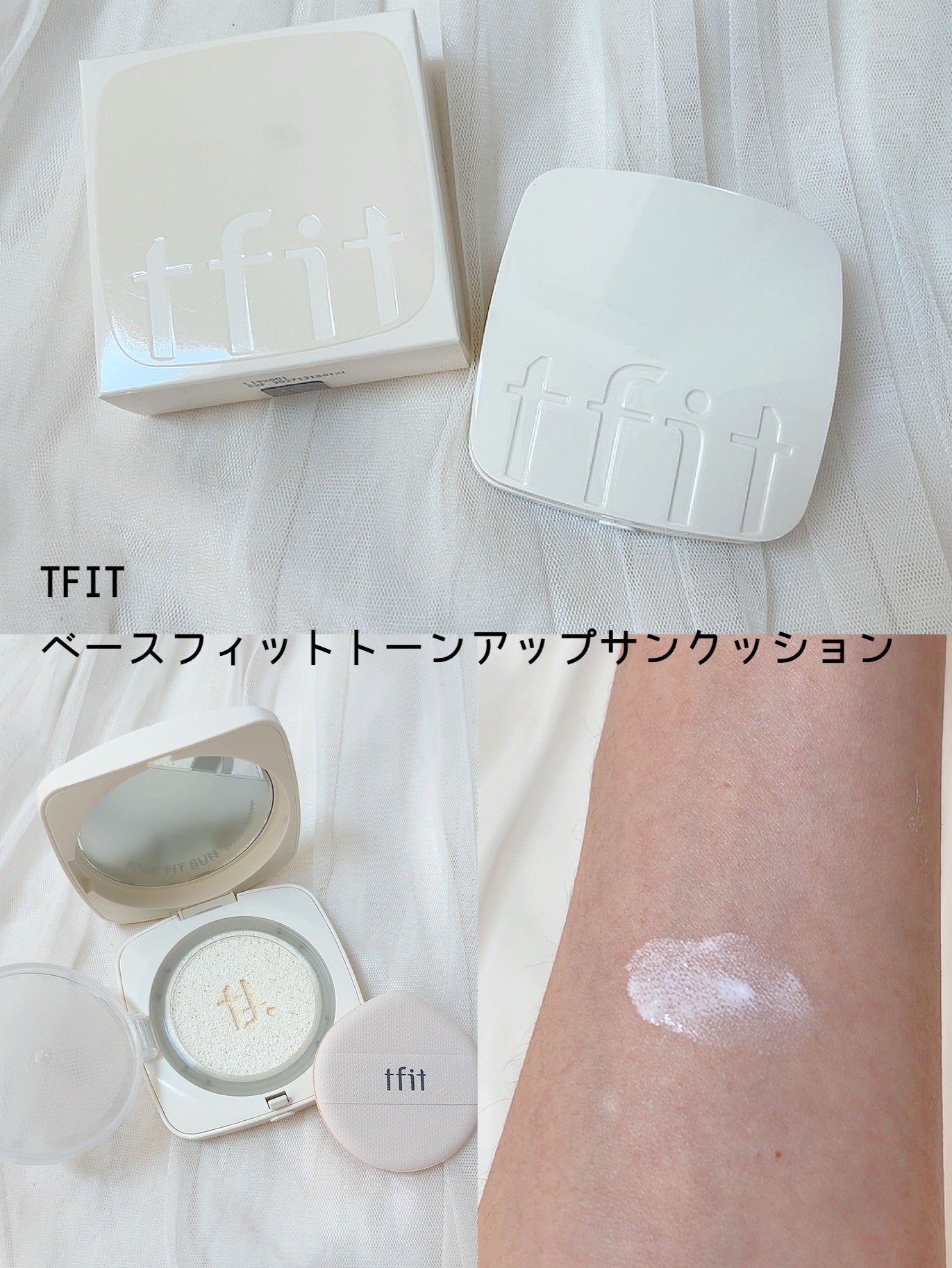 ノーセバム ミネラルパウダー N/innisfree/ルースパウダーを使ったクチコミ(8枚目)