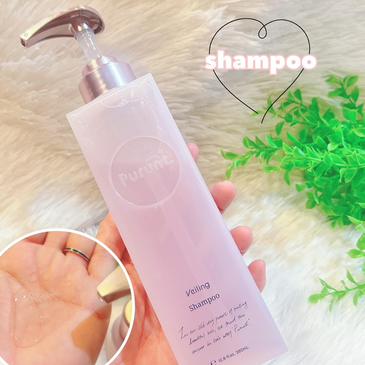 プルント　ヴェーリング美容液シャンプー／トリートメント/Purunt./シャンプー・コンディショナーを使ったクチコミ（2枚目）