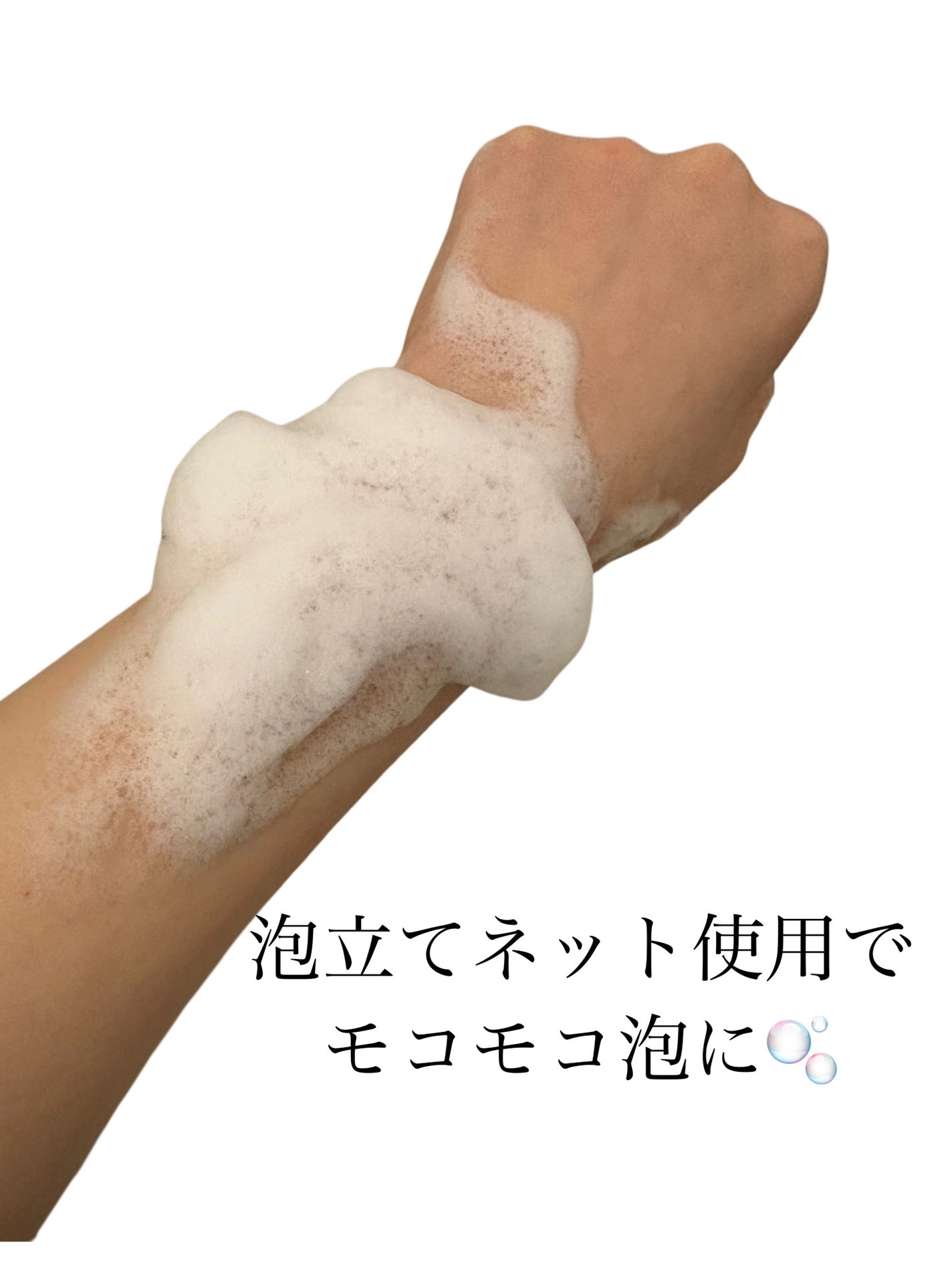 パフューム ボディウォッシュ ホワイトムスク&アンバー/LAVOIR/ボディソープを使ったクチコミ(2枚目)