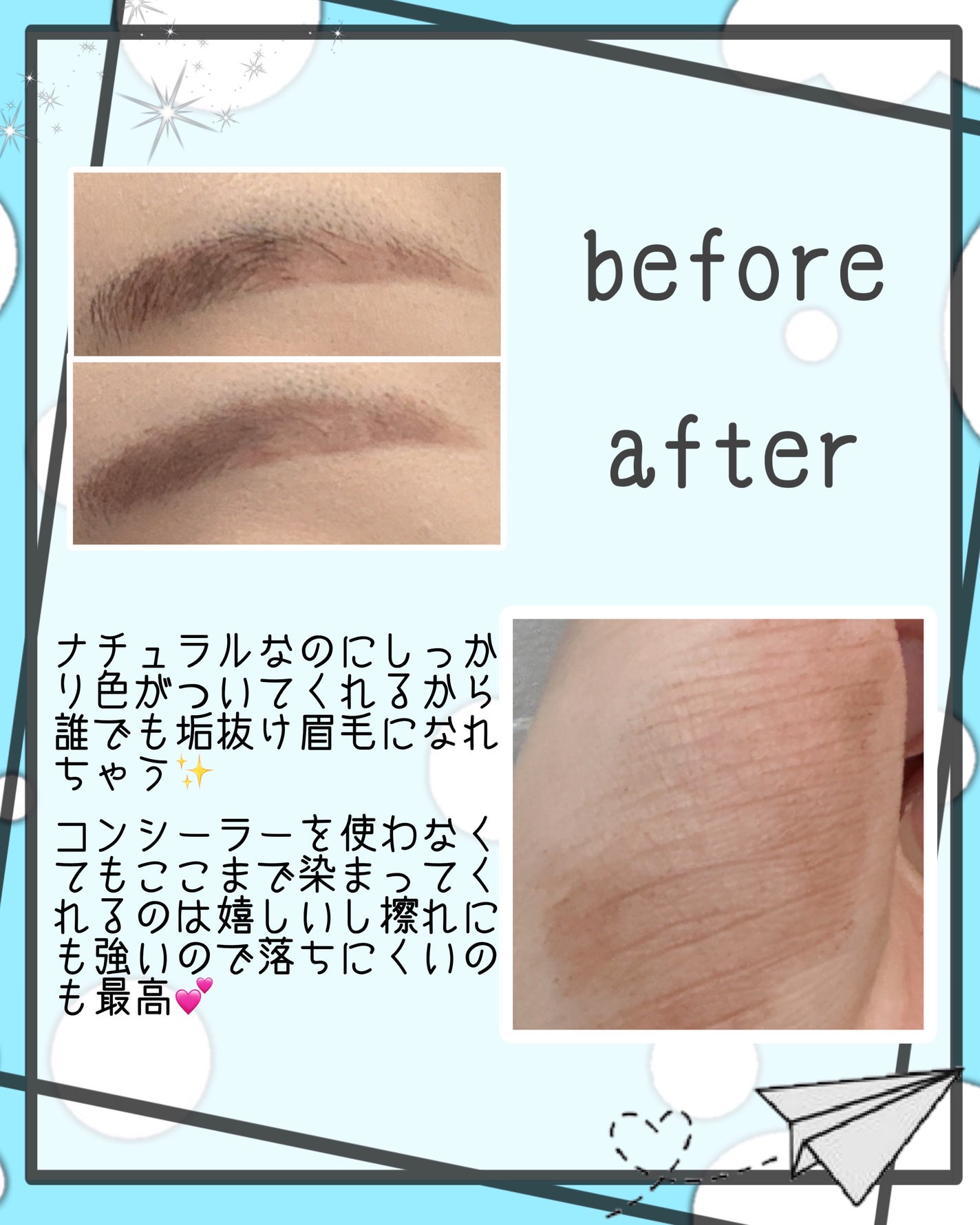 ハンオールブロウカラ/rom&nd/眉マスカラを使ったクチコミ(3枚目)