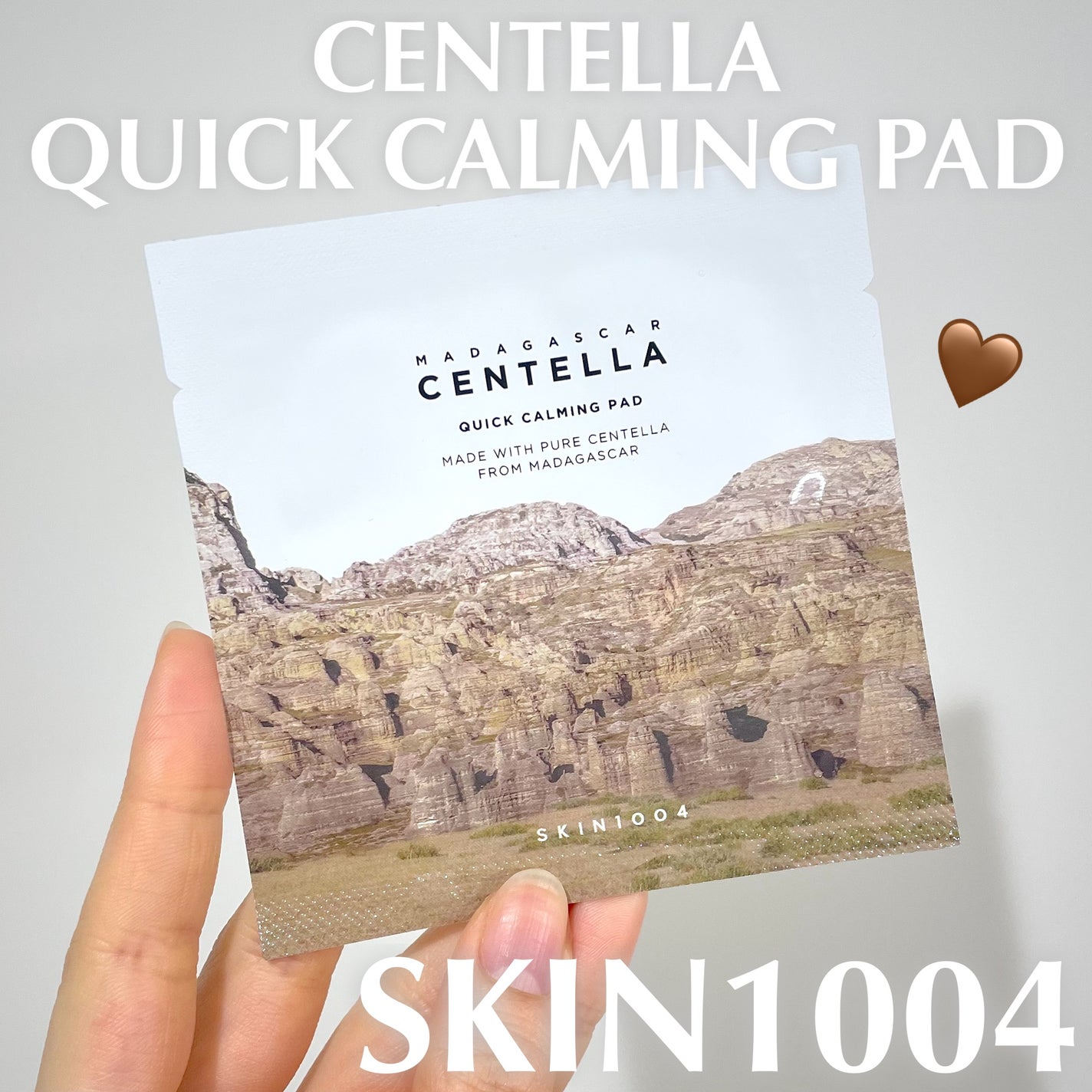 センテラ クイックカーミングパッド/SKIN1004/トナーパッドを使ったクチコミ(1枚目)