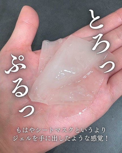 濃密ハイドロマスク/CEZANNE/シートマスク・パックを使ったクチコミ(3枚目)
