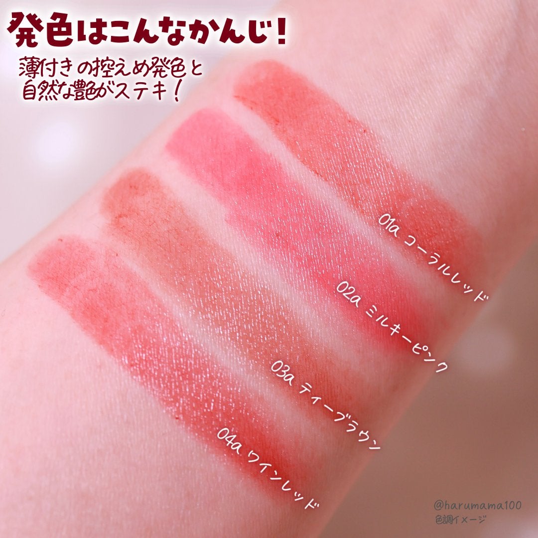 &. Wチャーム リップバーム/DAISO/リップバームを使ったクチコミ(4枚目)