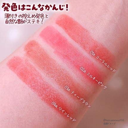 &. Wチャーム リップバーム/DAISO/リップバームを使ったクチコミ(4枚目)