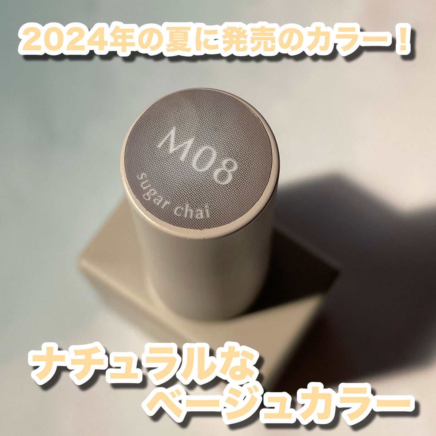 GELiSM (ジェリズム)/D-UP/ジェルネイルを使ったクチコミ(2枚目)