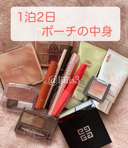 サンカットR マルチビタミンUV エッセンス/サンカット®/日焼け止めクリームを使ったクチコミ(1枚目)