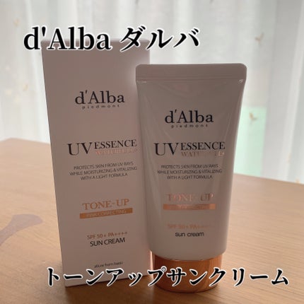 ウォータフルトーンアップサンクリーム/ダルバ/日焼け止めクリームを使ったクチコミ(1枚目)