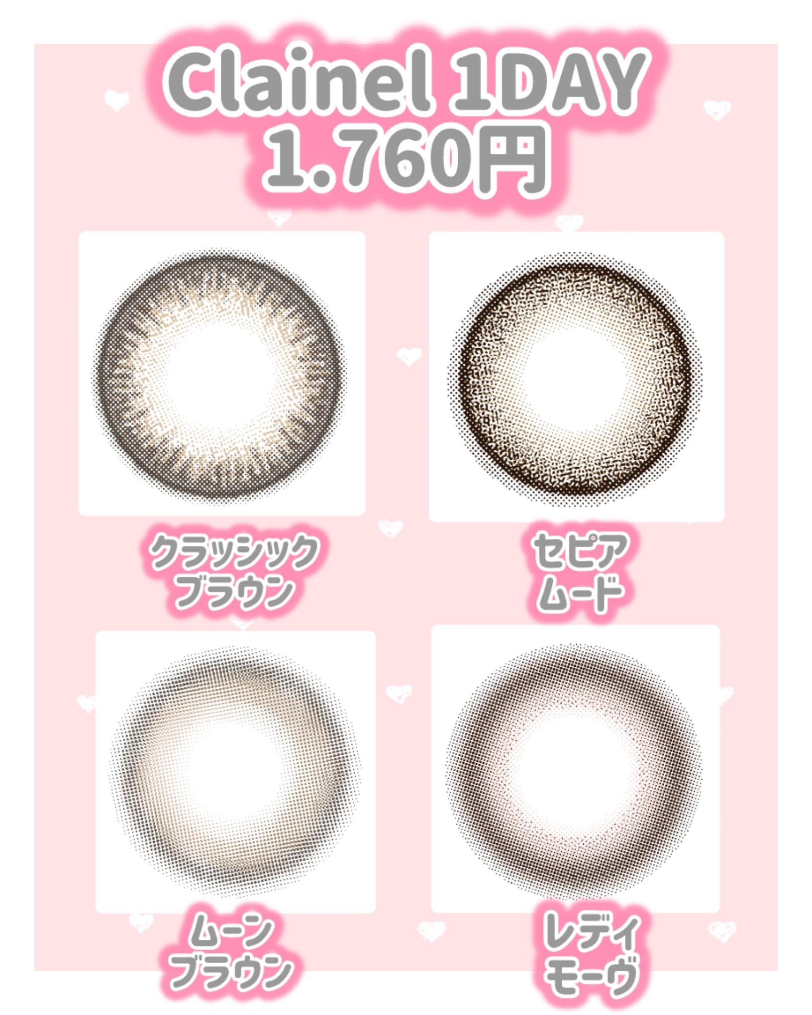 Clainel 1DAY/Clainel/ワンデー（１DAY）カラコンを使ったクチコミ（3枚目）