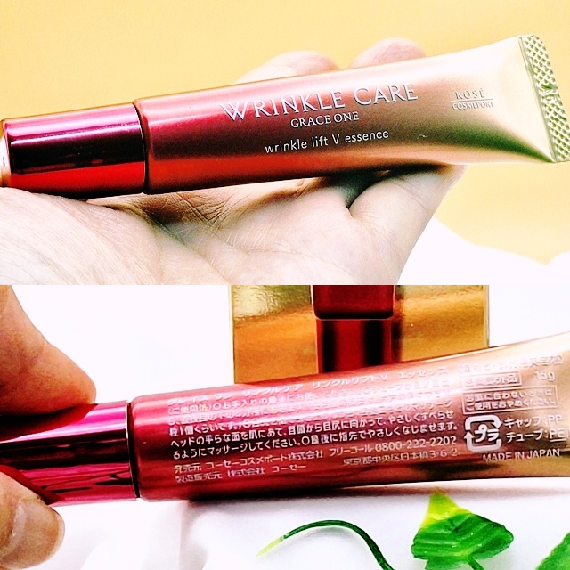 グレイス ワン リンクルケア リンクルリフトＶ エッセンス/グレイスワン/美容液を使ったクチコミ（2枚目）