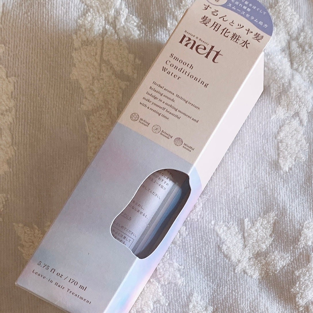 スムース コンディショニング ウォーター/melt/アウトバストリートメントを使ったクチコミ(1枚目)