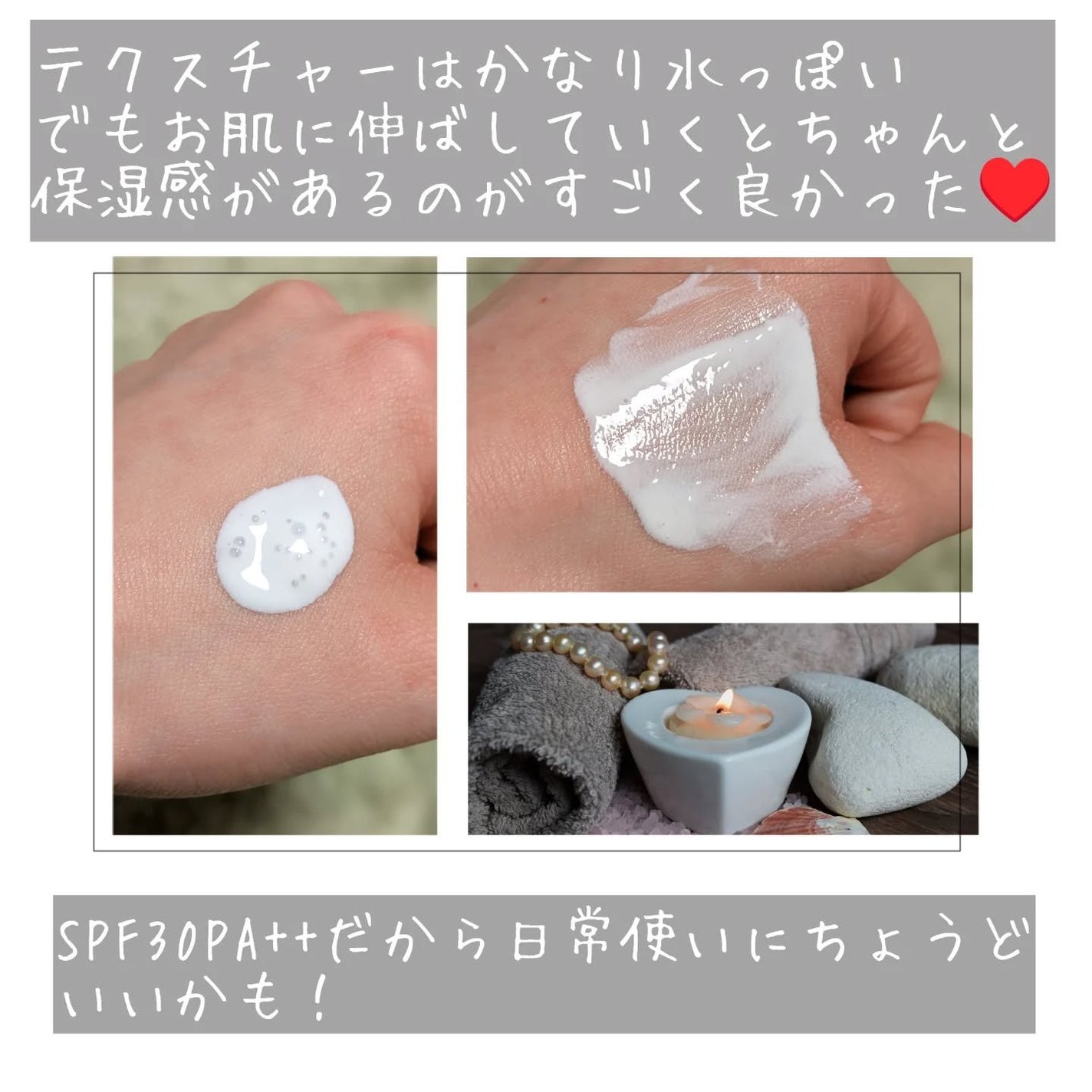 サンスクリーン/DNラボ/日焼け止めクリームを使ったクチコミ(3枚目)