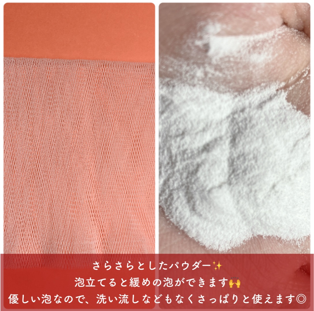 リペアホワイトピール/コラージュ/洗顔パウダーを使ったクチコミ（3枚目）