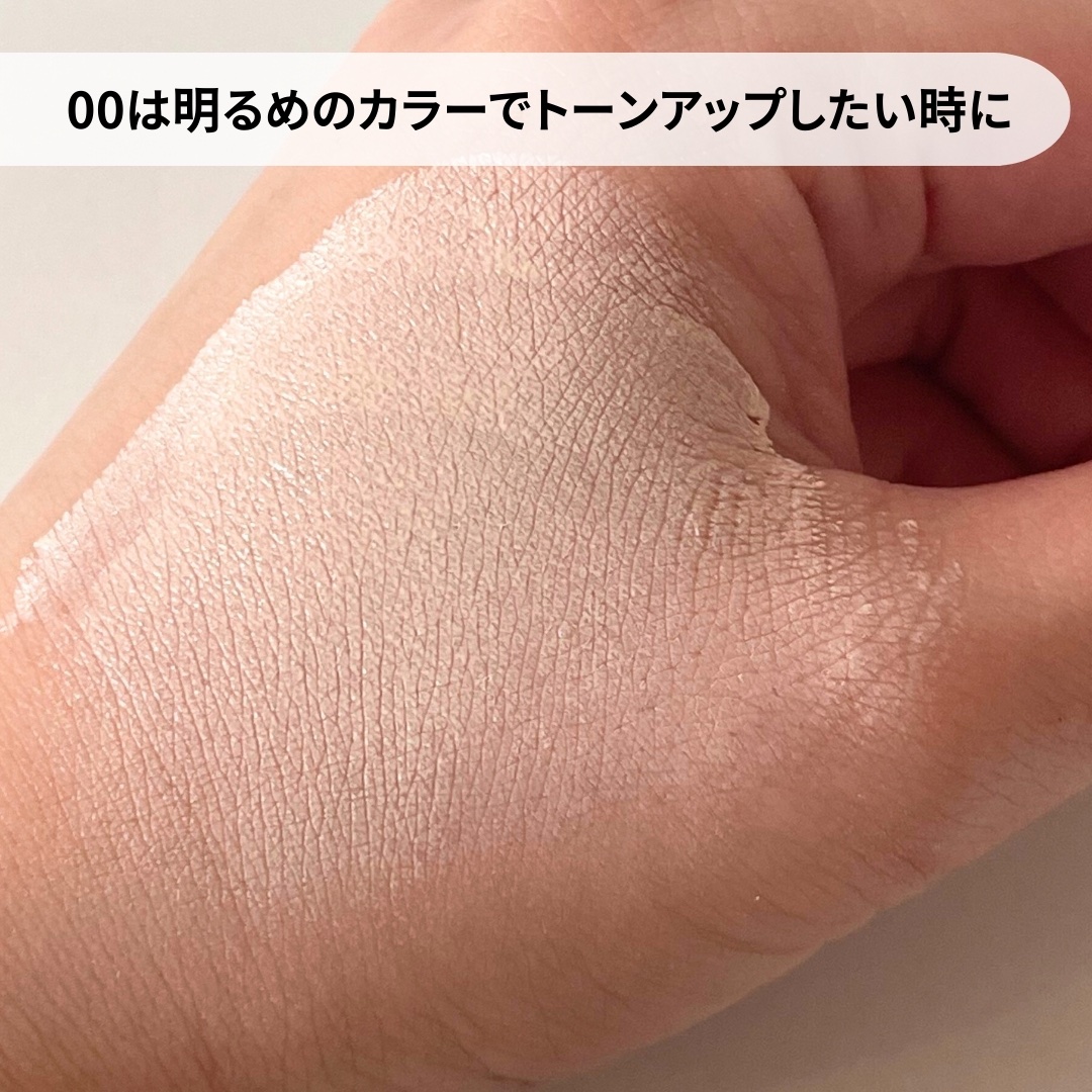 パンテノールバリアクッション/COSNORI/クッションファンデーションを使ったクチコミ（3枚目）