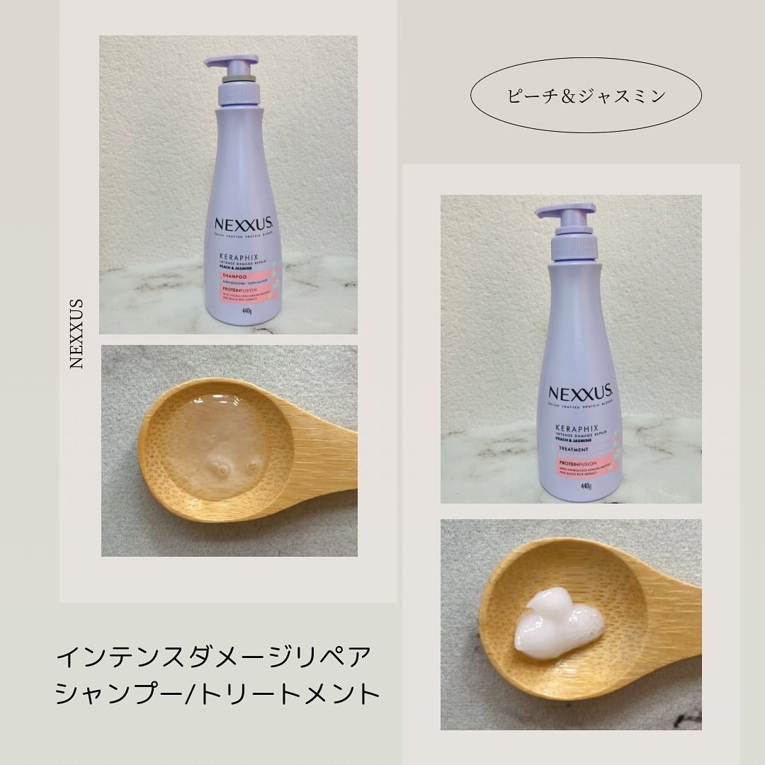 ネクサス シャンプー&トリートメント ピーチ&ジャスミン/NEXXUS(ネクサス)/市販シャンプーを使ったクチコミ(2枚目)