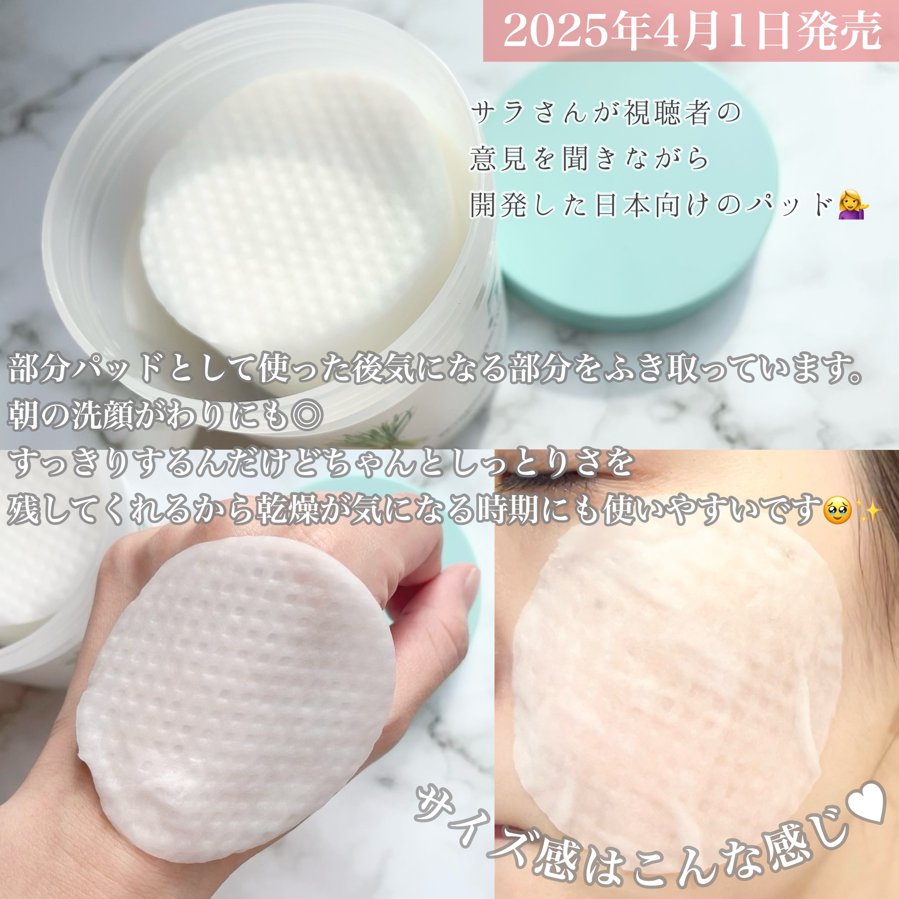 を使ったクチコミ（3枚目）