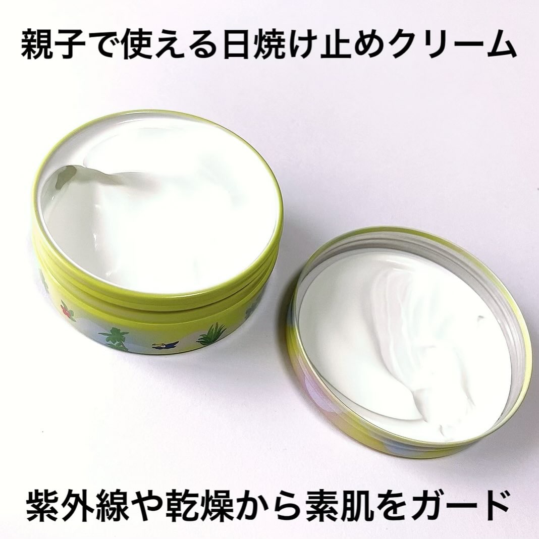 ビューテロンド WF トーンアップ UVクリーム/ビューテロンド/日焼け止めクリームを使ったクチコミ（3枚目）