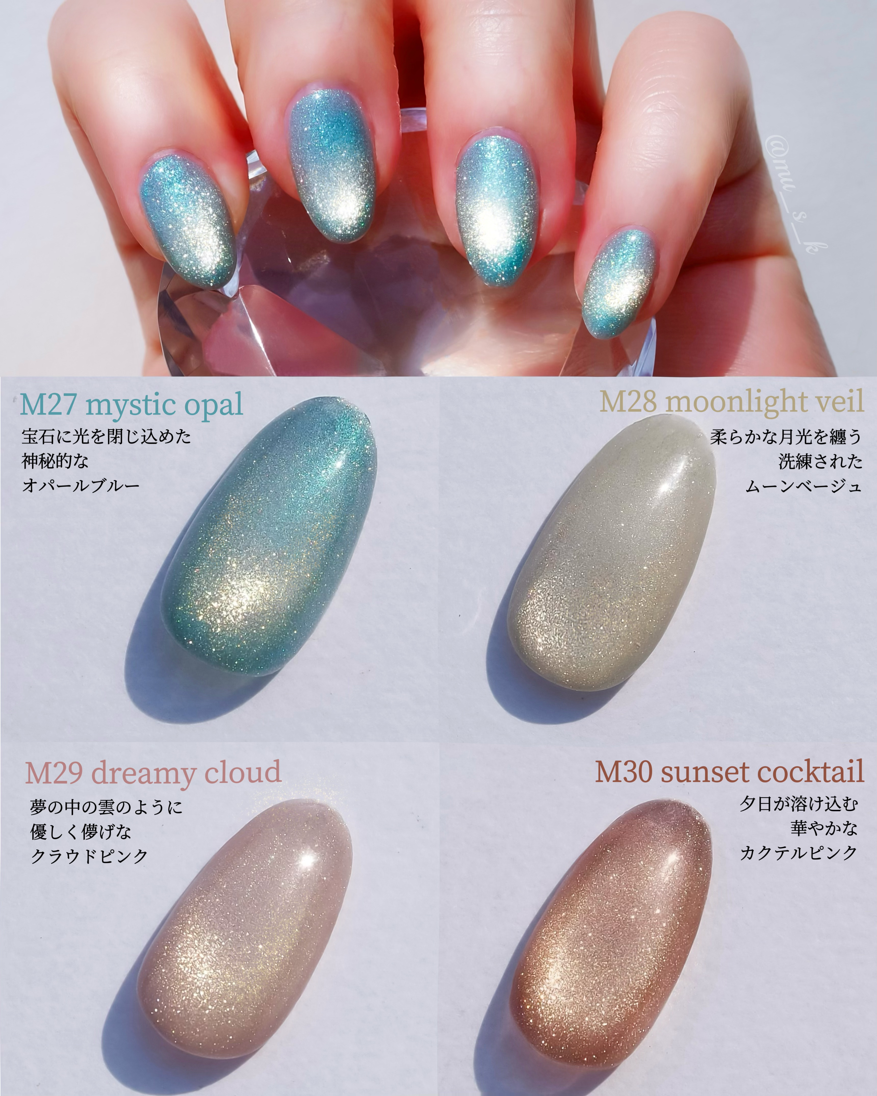 GELiSM (ジェリズム)/D-UP/ジェルネイルを使ったクチコミ（2枚目）