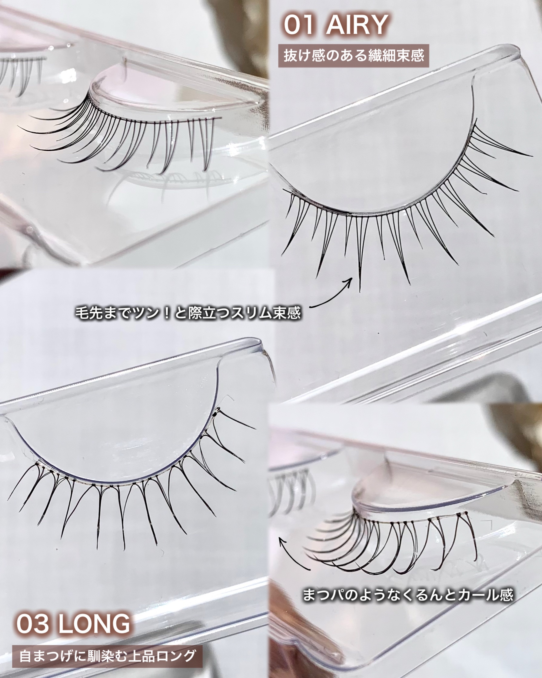 ラッシュフォーカス/D-UP/つけまつげを使ったクチコミ（3枚目）