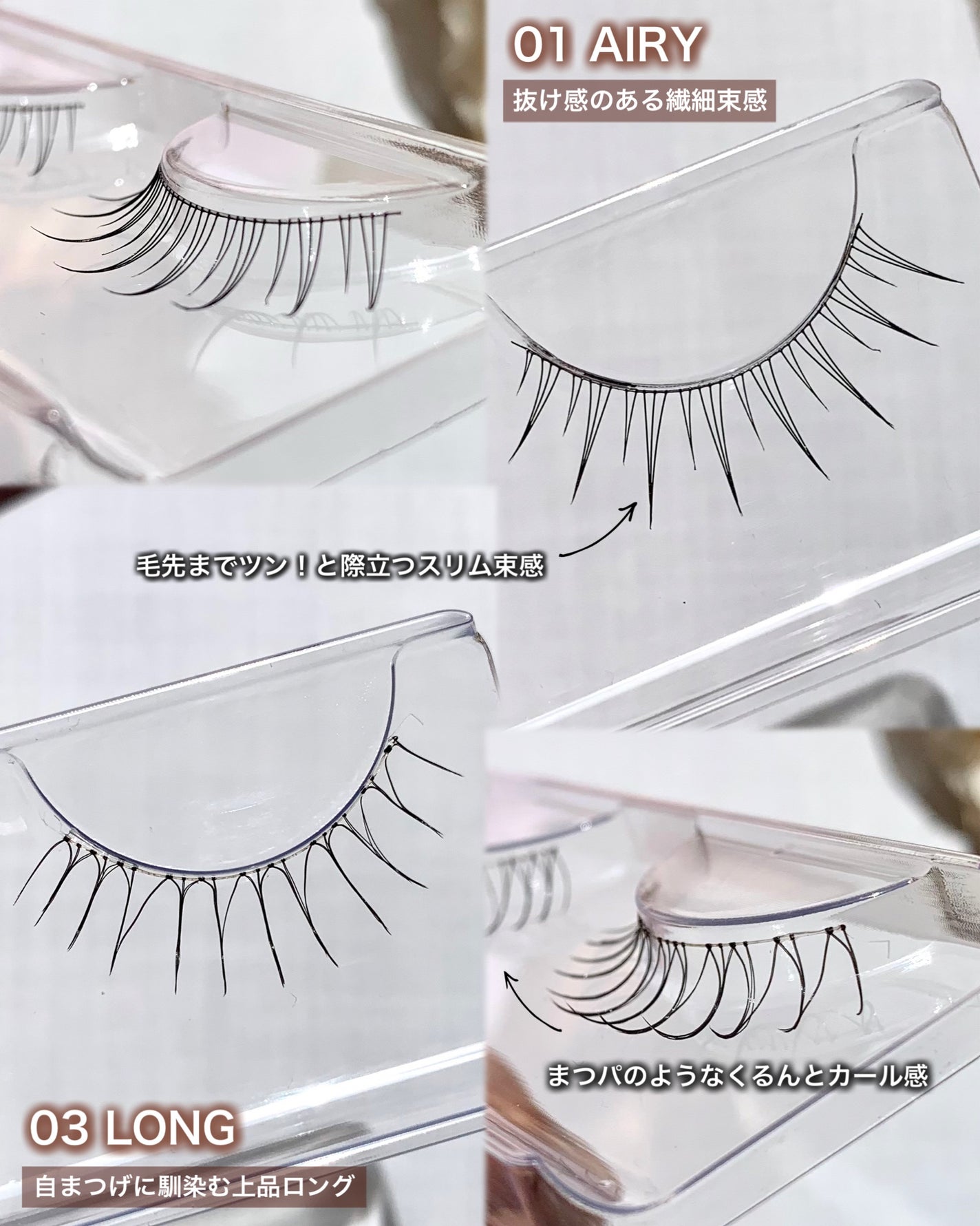 ラッシュフォーカス/D-UP/つけまつげを使ったクチコミ(3枚目)