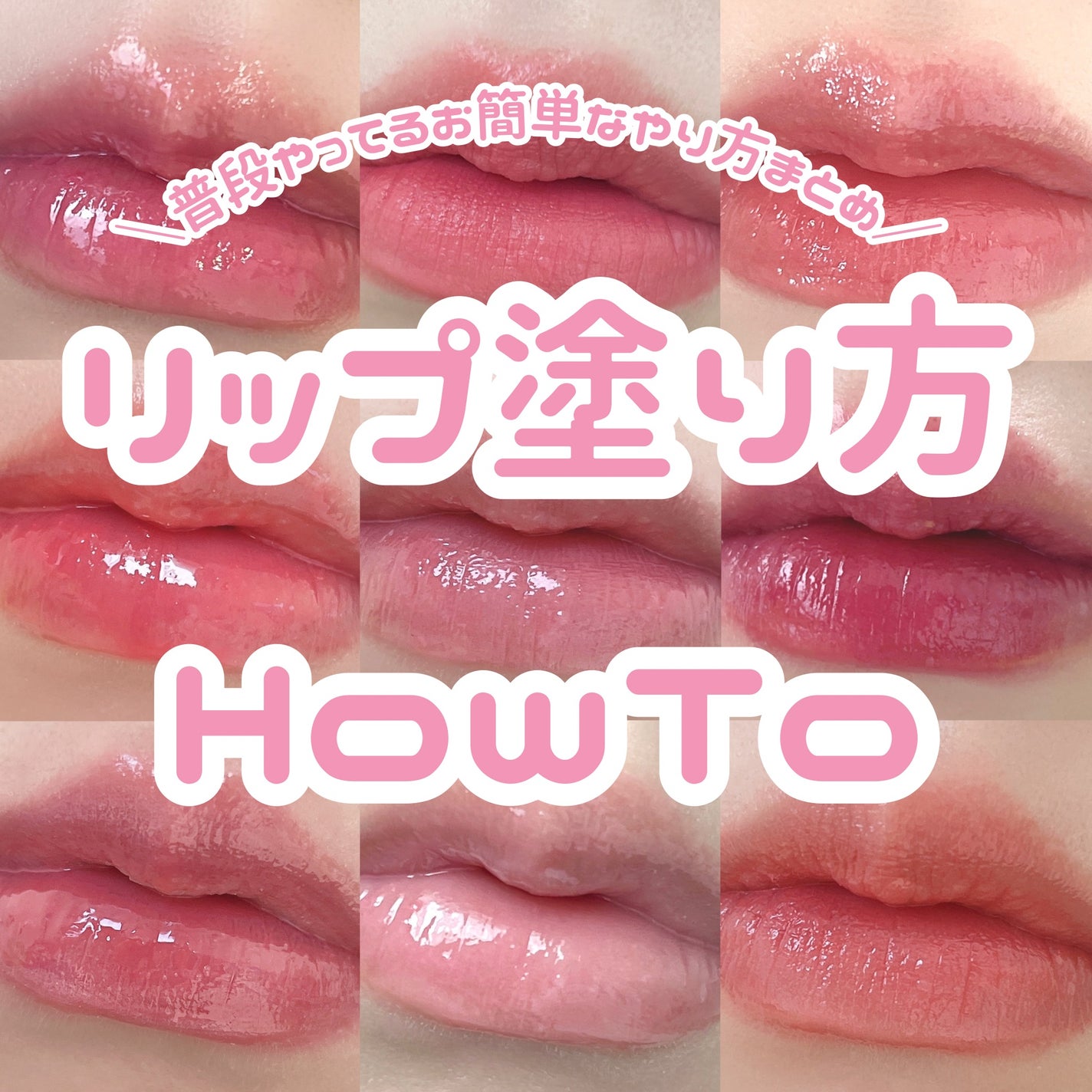 ラスターガラス リップスティック/M・A・C/口紅を使ったクチコミ(1枚目)