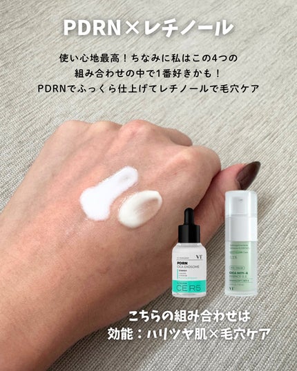 ゆいぐらむ@どブルベ冬 on LIPS 「え?こんな組み合わせで使っても良いんだ!と驚くこと間違いなし🙋..」(7枚目)