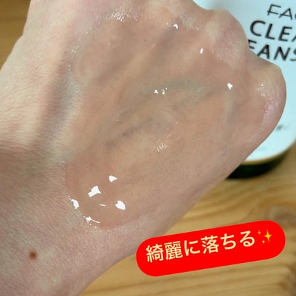 を使ったクチコミ(3枚目)