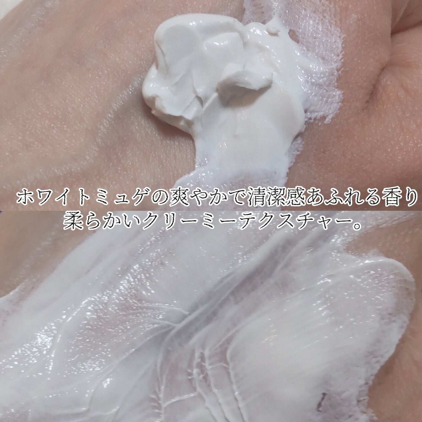 MARINECLAYPACK shiro /CLELU/洗い流すパック・マスクを使ったクチコミ(3枚目)