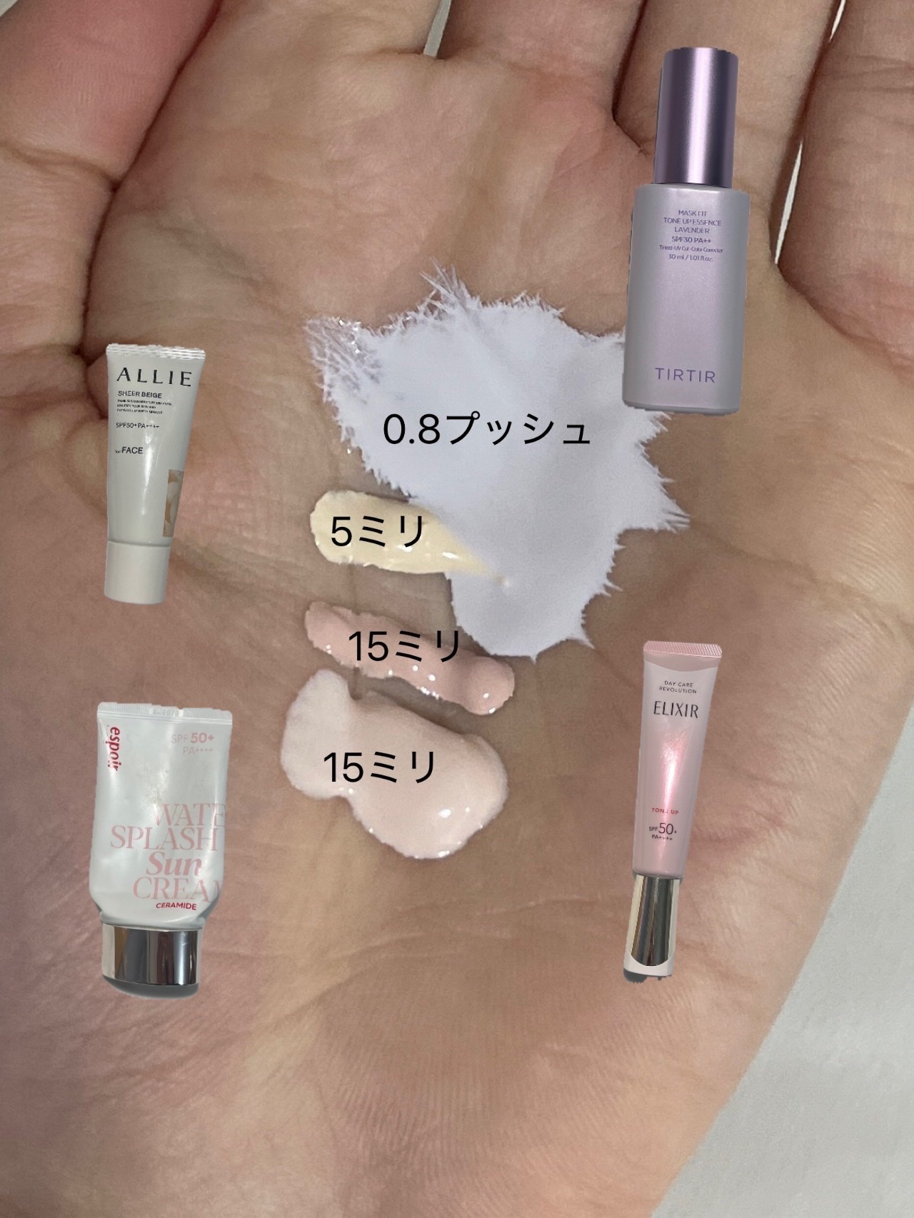 アリィー クロノビューティ カラーチューニングUV/アリィー/日焼け止めクリームを使ったクチコミ（3枚目）