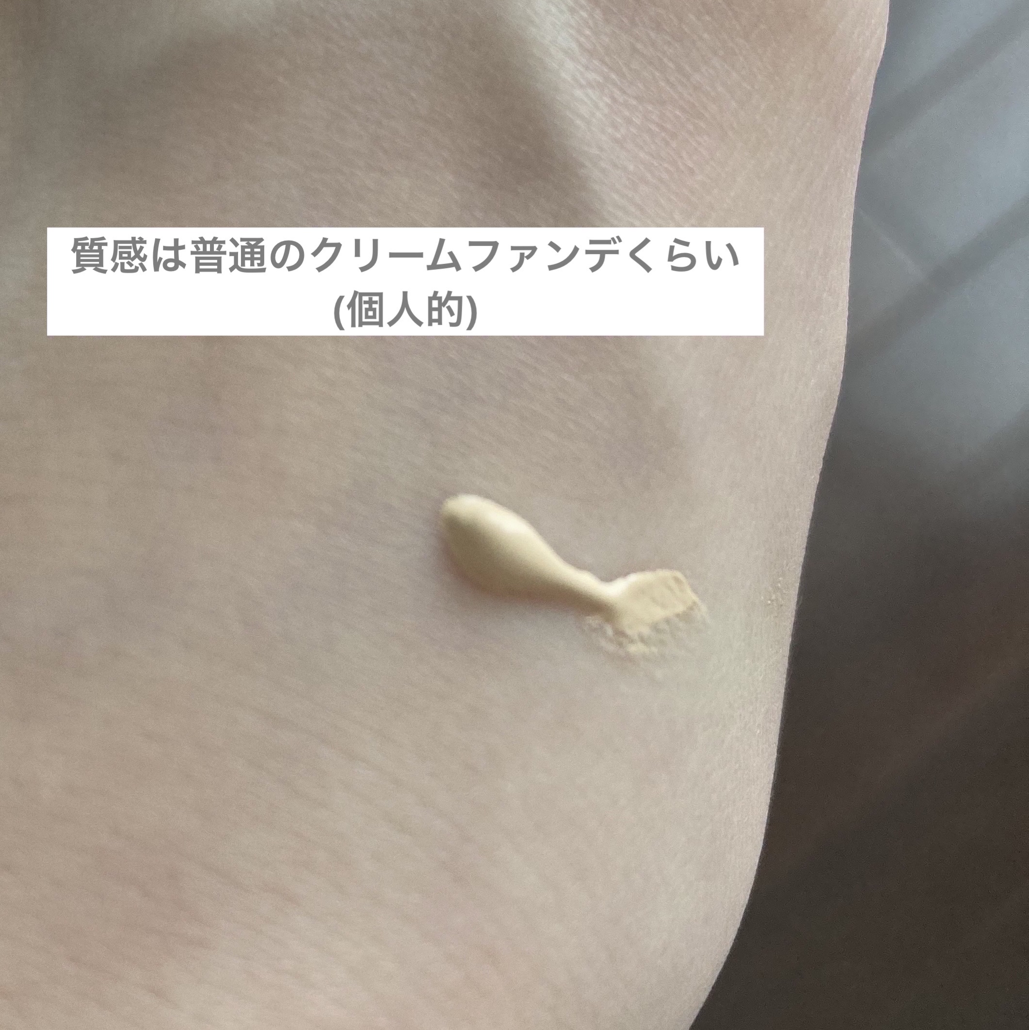 マスクフィットトーンアップクリーム/TIRTIR(ティルティル)/化粧下地を使ったクチコミ（2枚目）