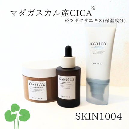 プロバイオシカ インテンシブ アンプル/SKIN1004/美容液を使ったクチコミ(1枚目)