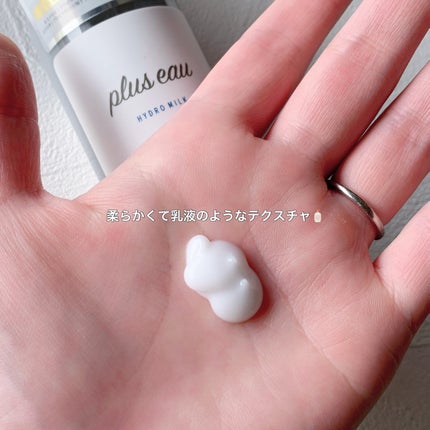 プリュスオー ハイドロミルク/plus eau/ヘアミルクを使ったクチコミ(2枚目)