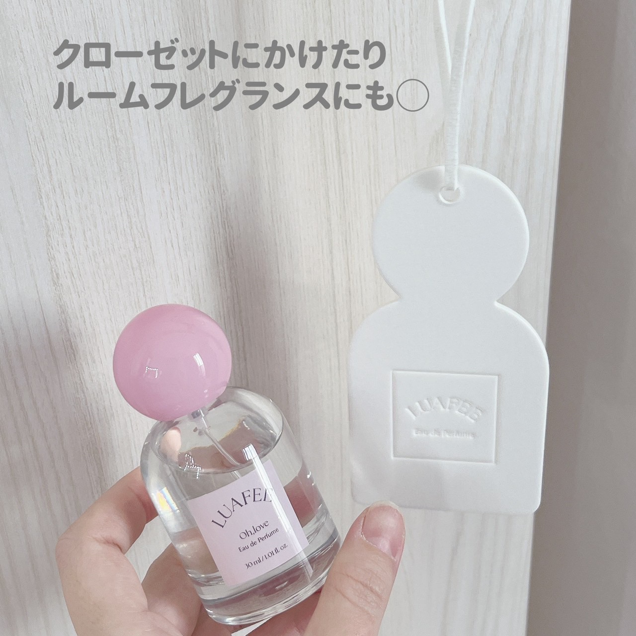 オーラブ/LUAFEE/香水(レディース)を使ったクチコミ（3枚目）