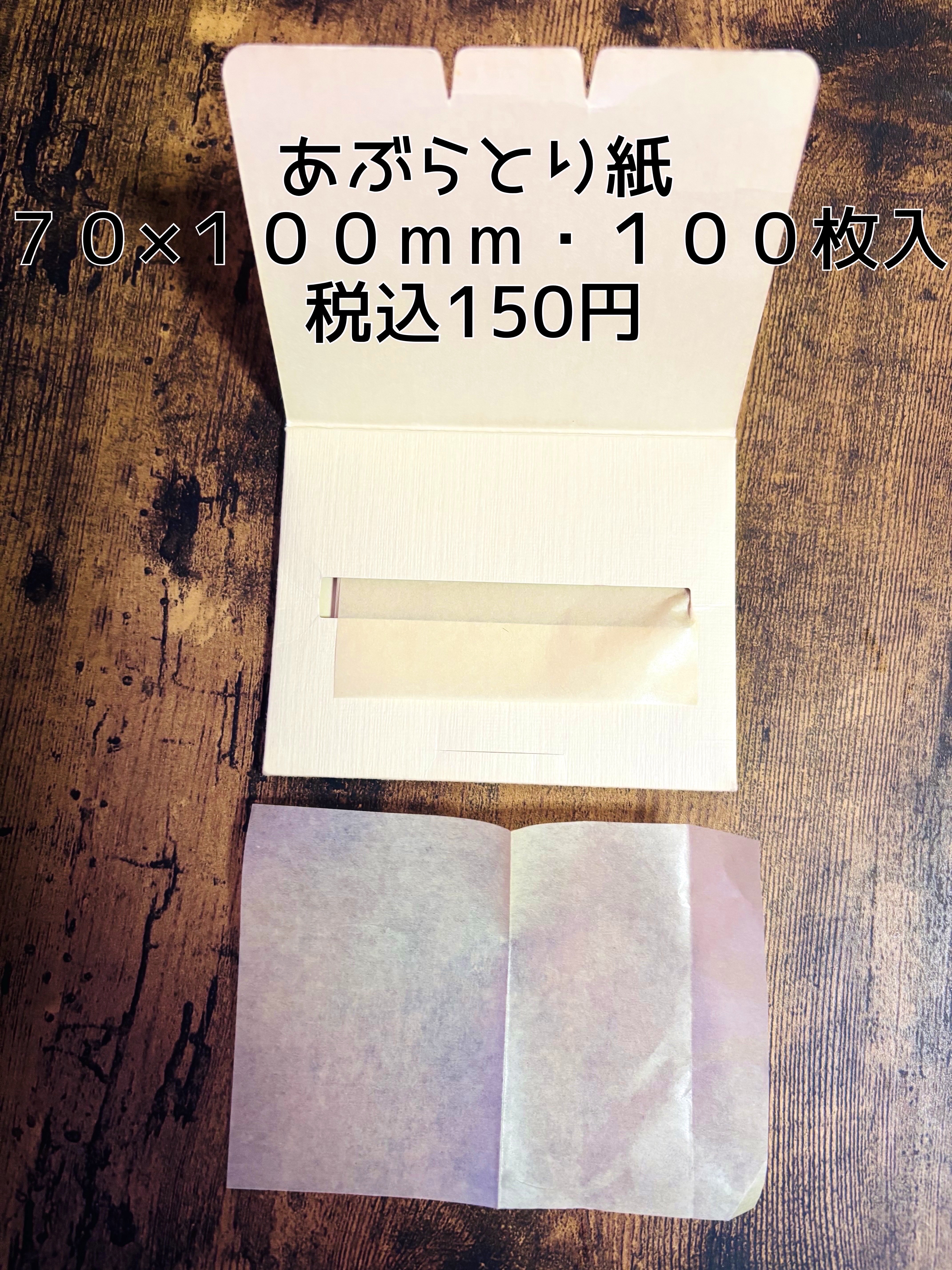 生成カットコットン/無印良品/コットンを使ったクチコミ（3枚目）