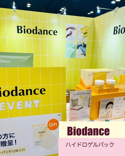 暖色オンディーヌ on LIPS 「ReverbK-CosmeFestivalWithAmazon..」(7枚目)