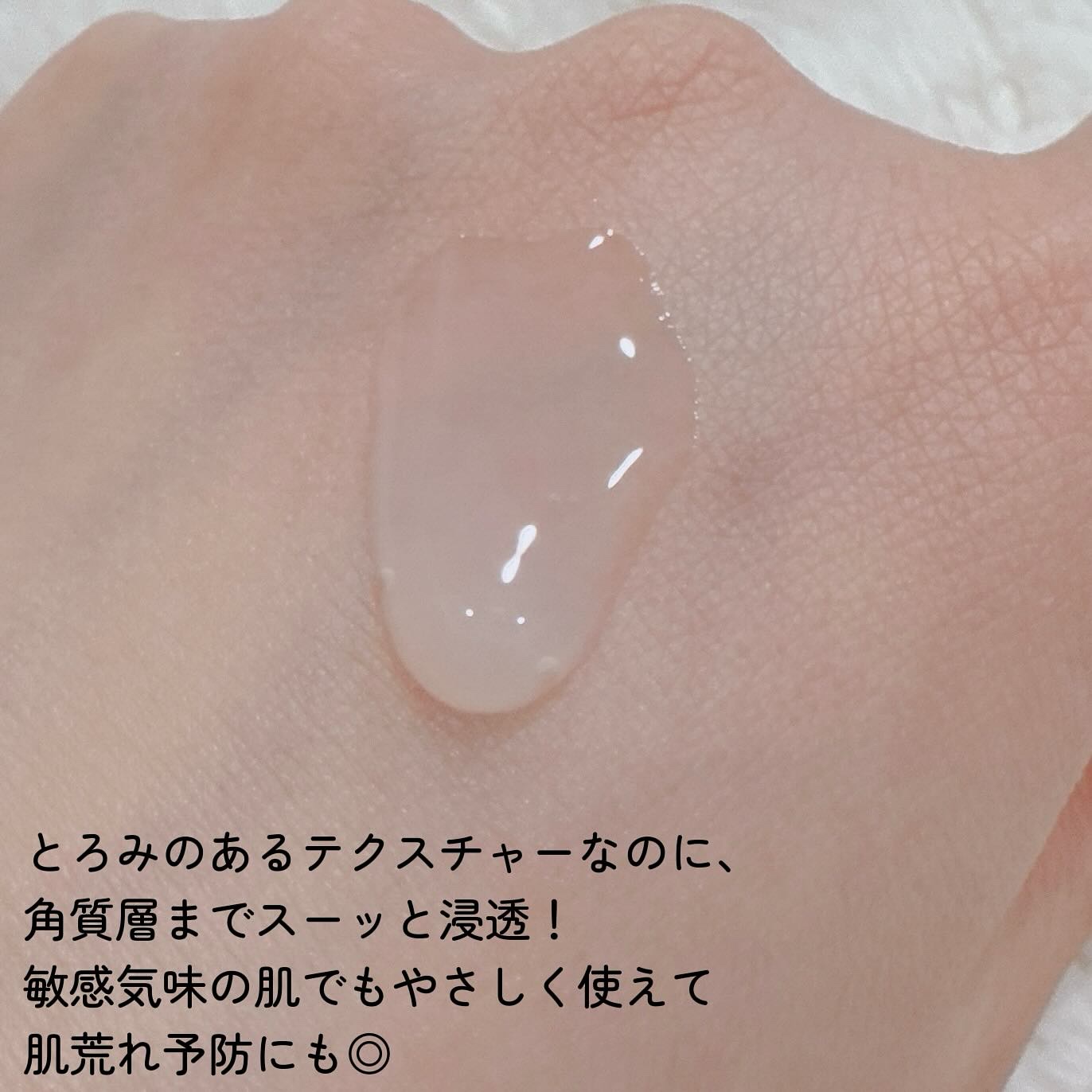 セラバリア　モイスチャーアクティブ　トナー /HOLIKA HOLIKA/化粧水を使ったクチコミ（3枚目）