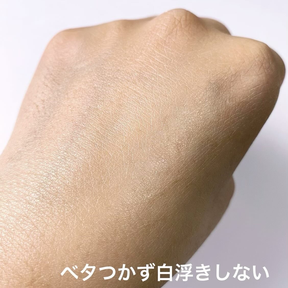 ビューテロンド WF トーンアップ UVクリーム/ビューテロンド/日焼け止めクリームを使ったクチコミ(5枚目)